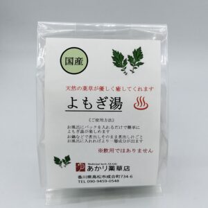 akari-yb100