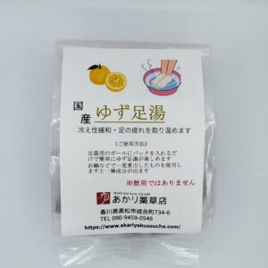 akari-yb102